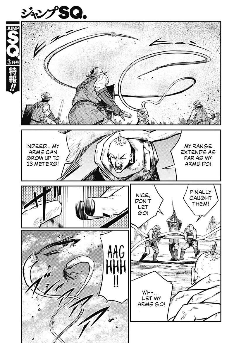 sensou_kyoushitsu_8_20