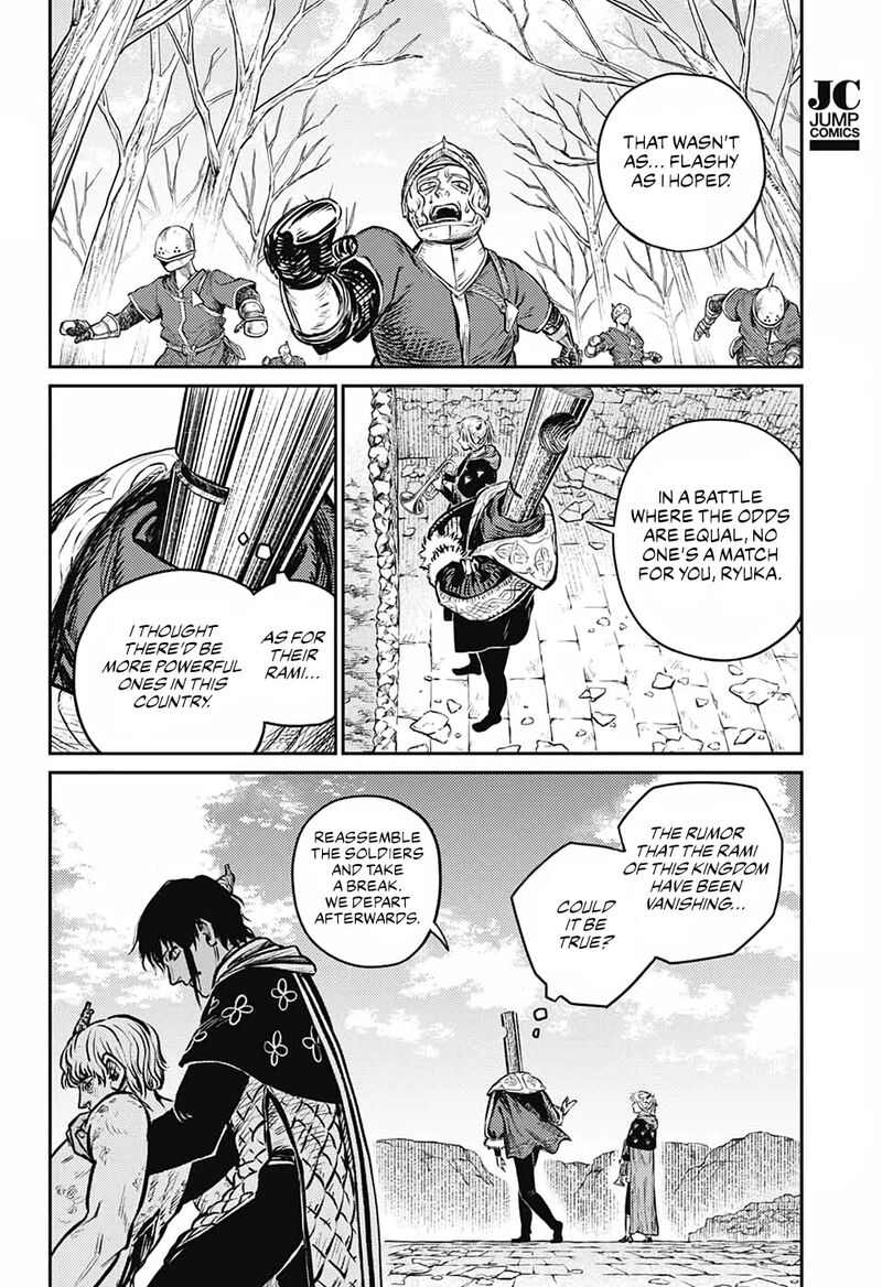 sensou_kyoushitsu_8_25