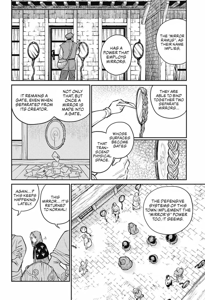 sensou_kyoushitsu_8_28
