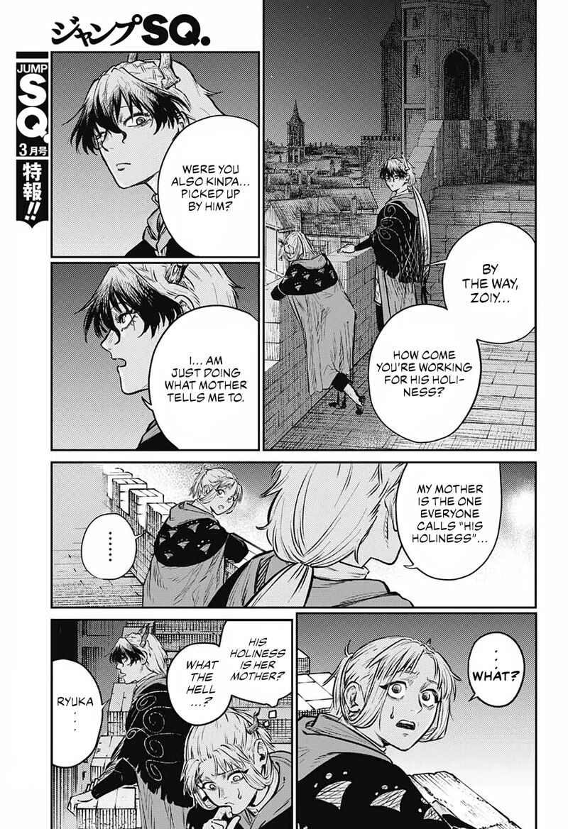 sensou_kyoushitsu_8_43