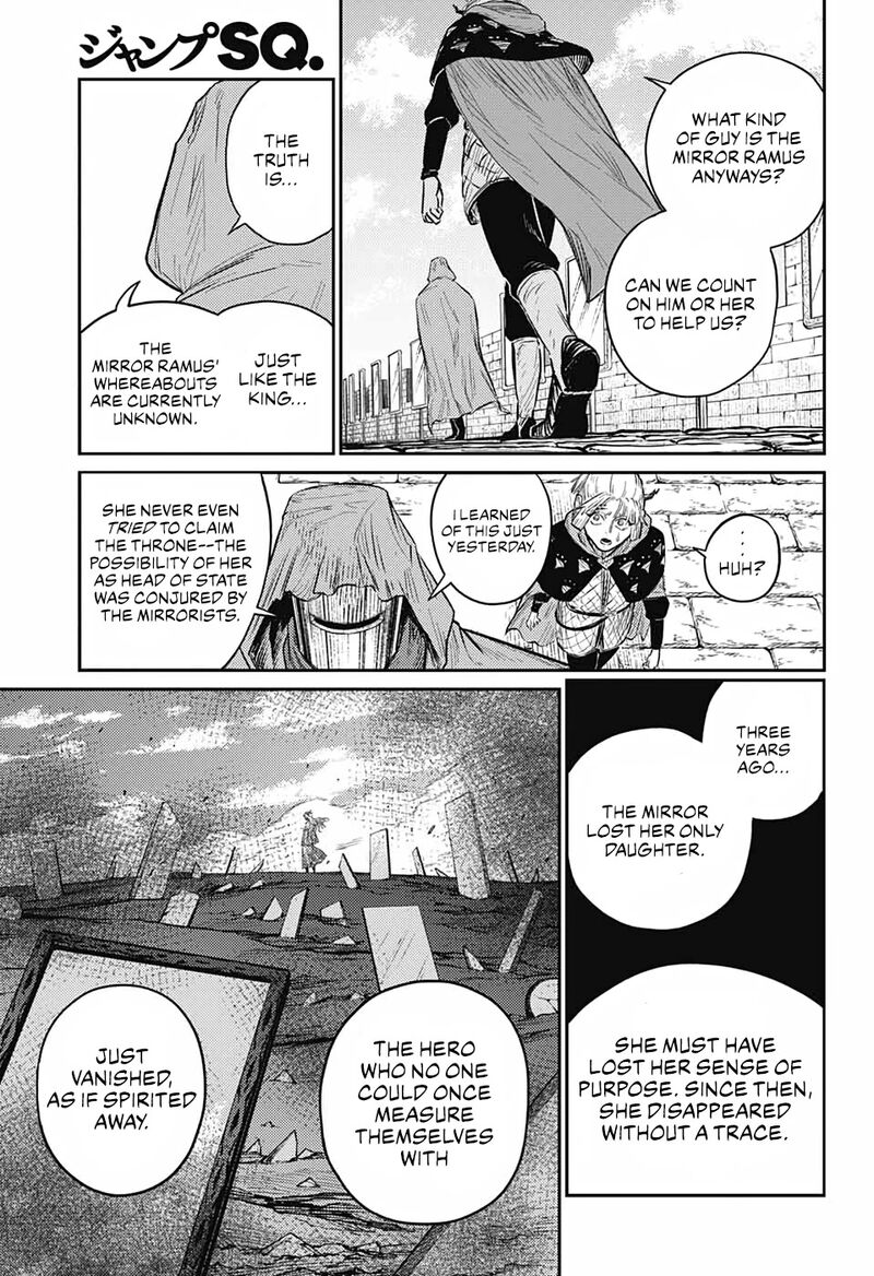 sensou_kyoushitsu_8_58