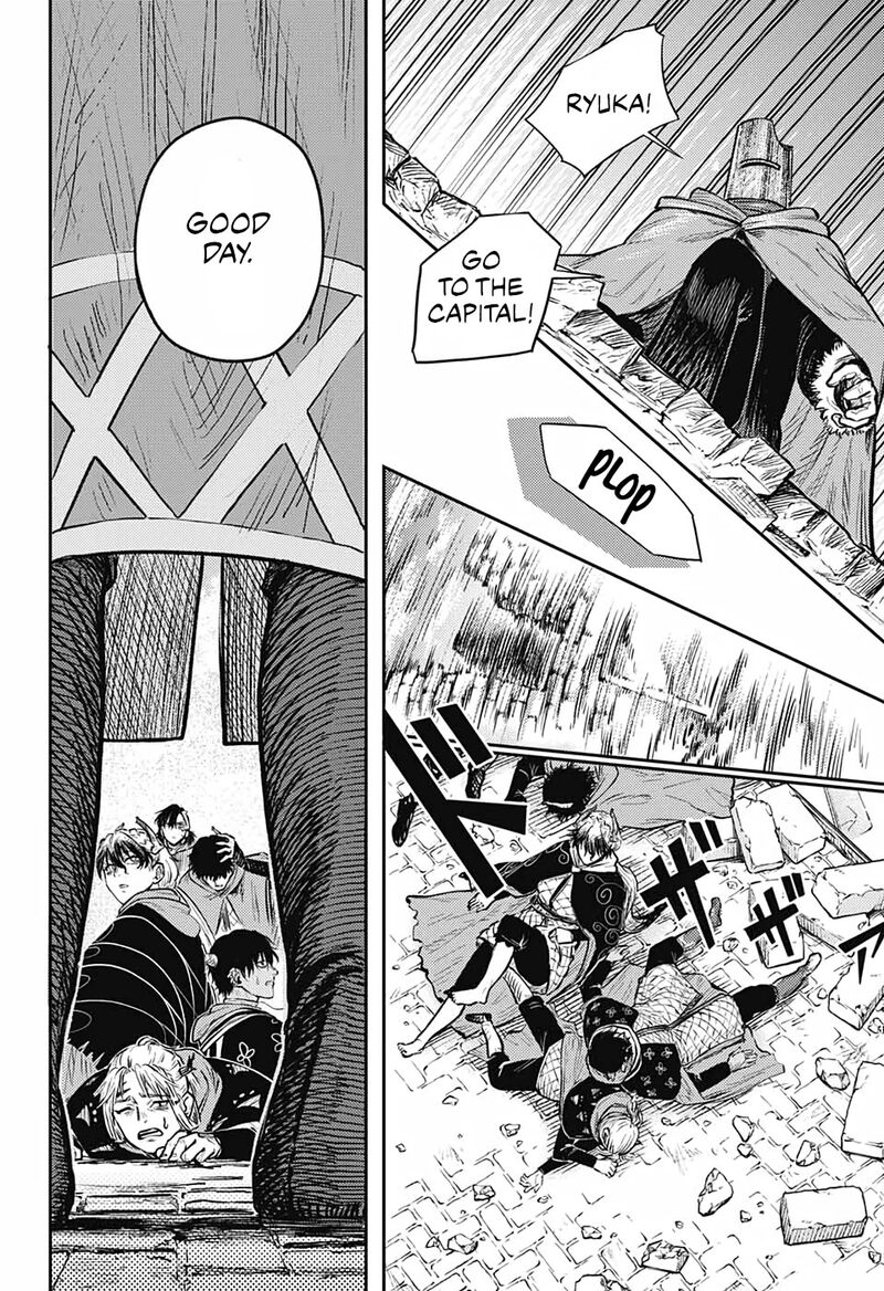 sensou_kyoushitsu_8_61