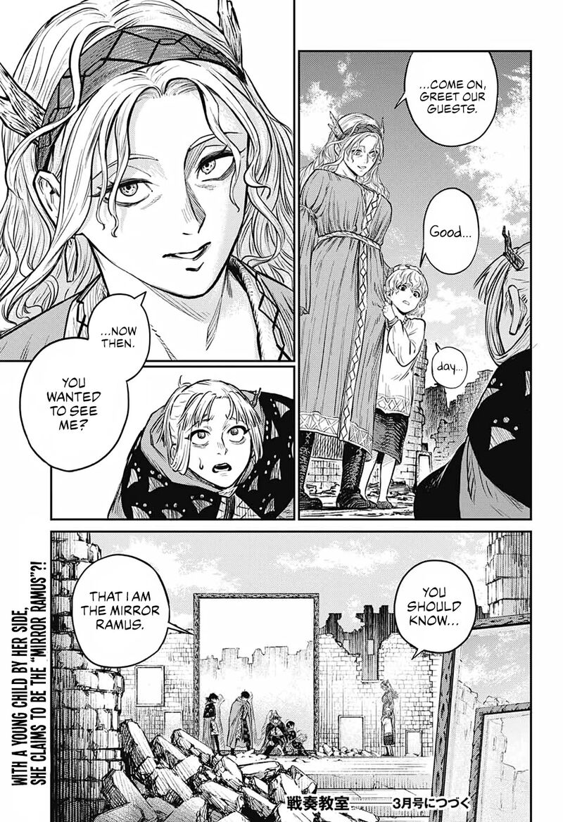 sensou_kyoushitsu_8_62