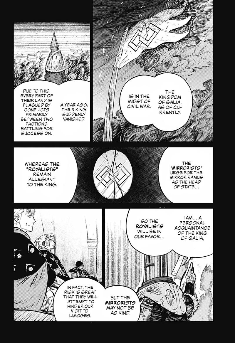 sensou_kyoushitsu_8_7