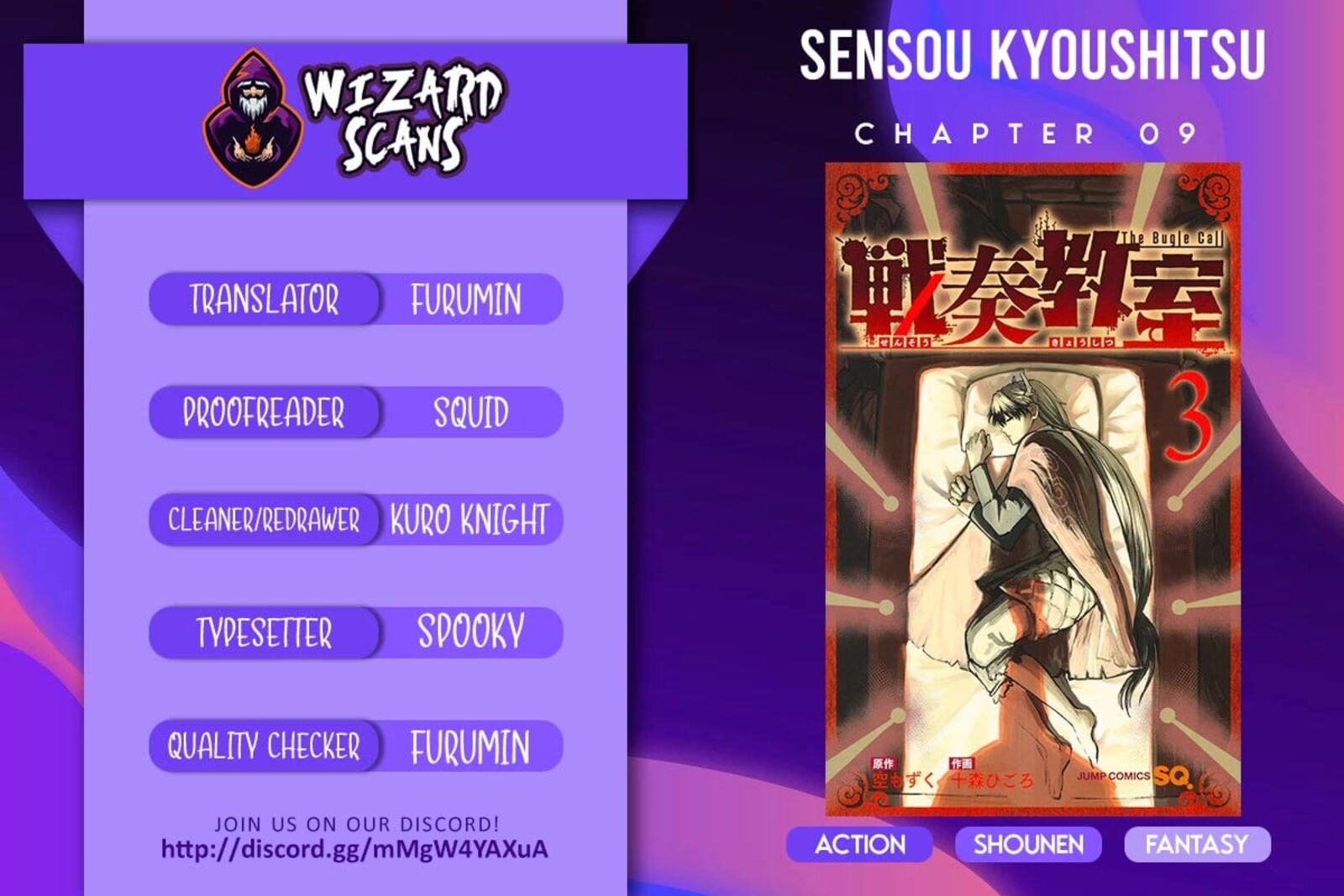 sensou_kyoushitsu_9_1