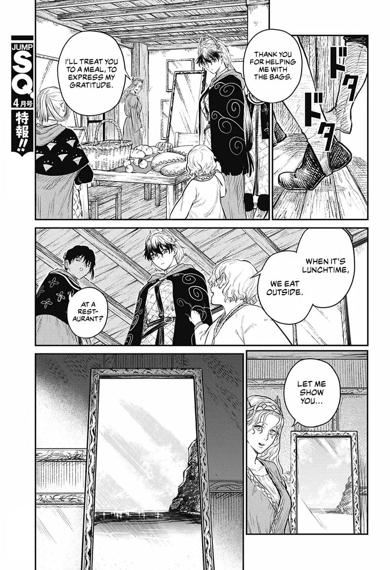 sensou_kyoushitsu_9_20
