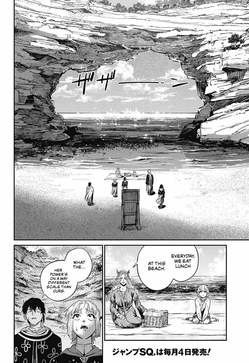 sensou_kyoushitsu_9_21
