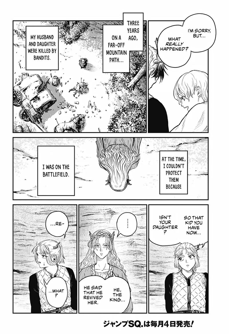 sensou_kyoushitsu_9_23