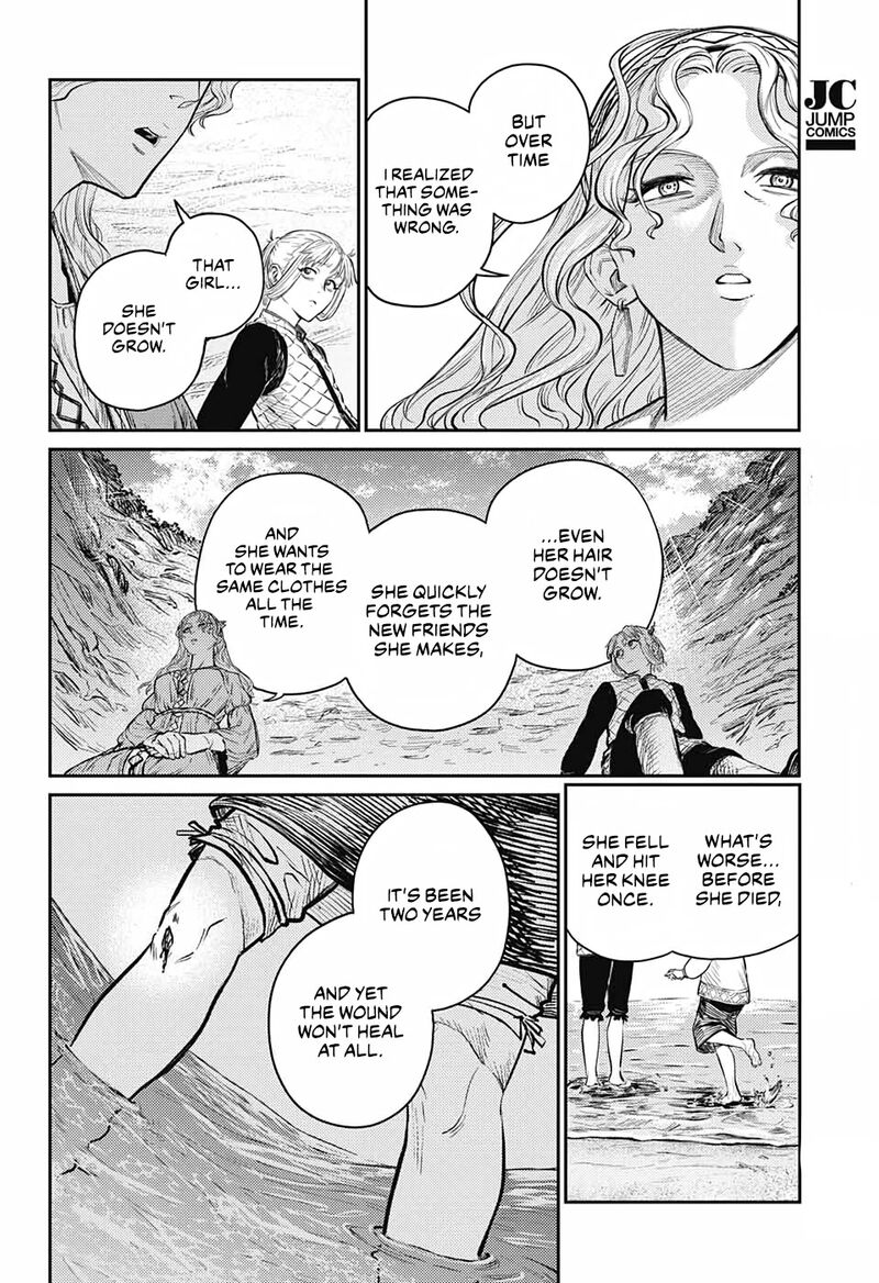 sensou_kyoushitsu_9_25