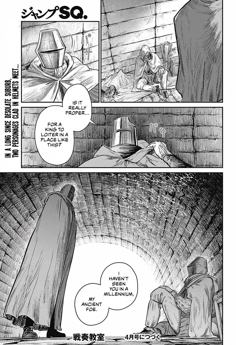 sensou_kyoushitsu_9_63