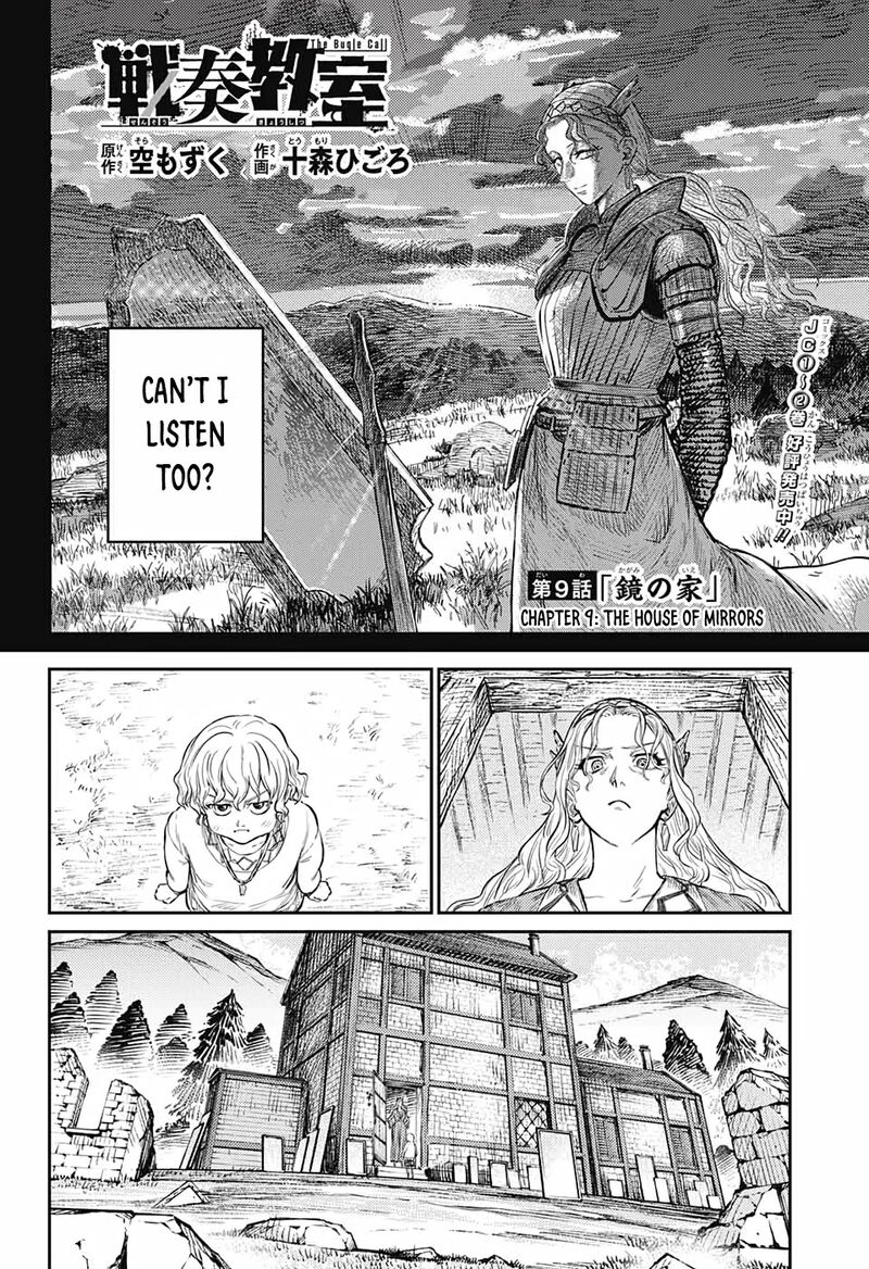 sensou_kyoushitsu_9_9