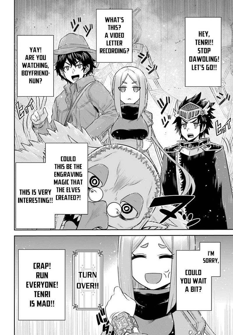 sentai_red_isekai_de_boukensha_ni_naru_15a_10