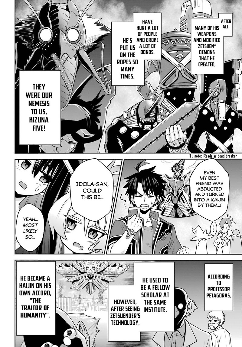 sentai_red_isekai_de_boukensha_ni_naru_15b_3