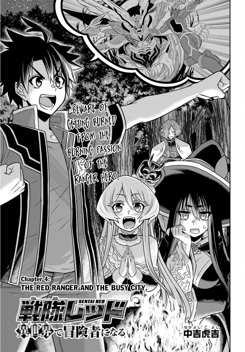 sentai_red_isekai_de_boukensha_ni_naru_4_4