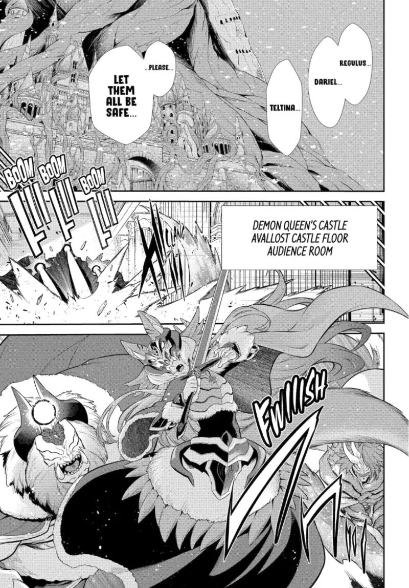 sentai_red_isekai_de_boukensha_ni_naru_42a_5