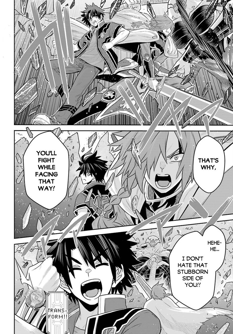 sentai_red_isekai_de_boukensha_ni_naru_5_26