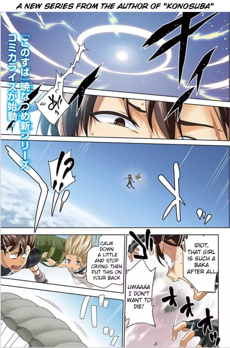 sentouin_haken_shimasu_1_1