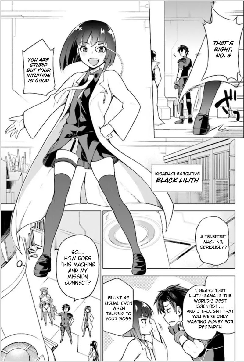 sentouin_haken_shimasu_1_12