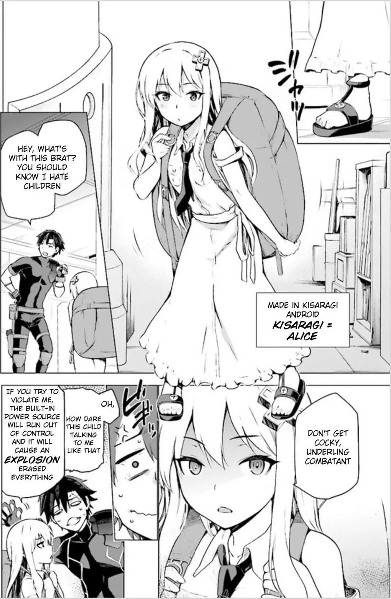 sentouin_haken_shimasu_1_15
