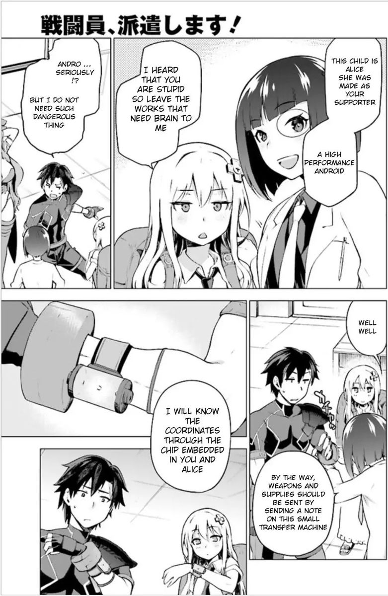 sentouin_haken_shimasu_1_16