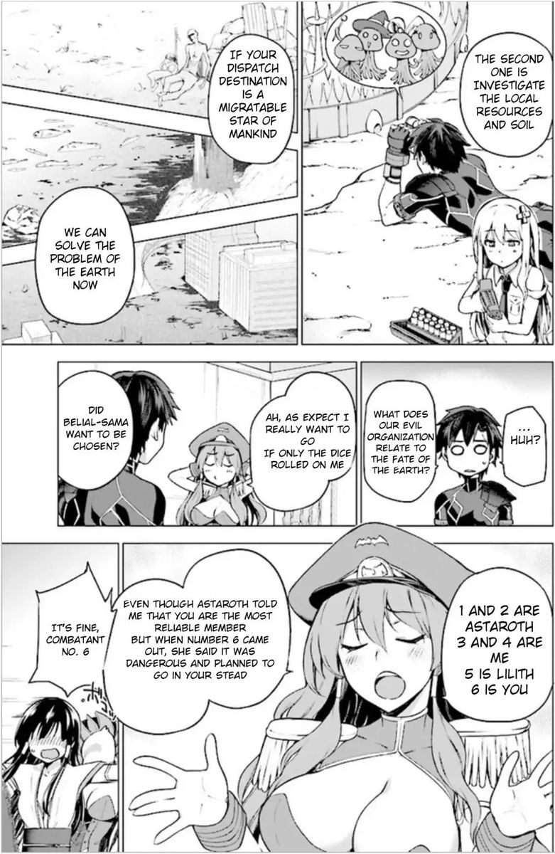 sentouin_haken_shimasu_1_18