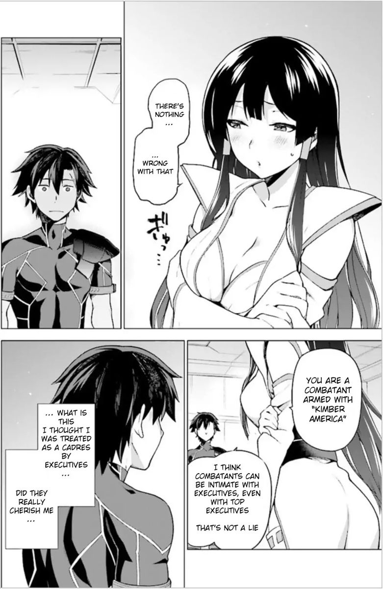 sentouin_haken_shimasu_1_19