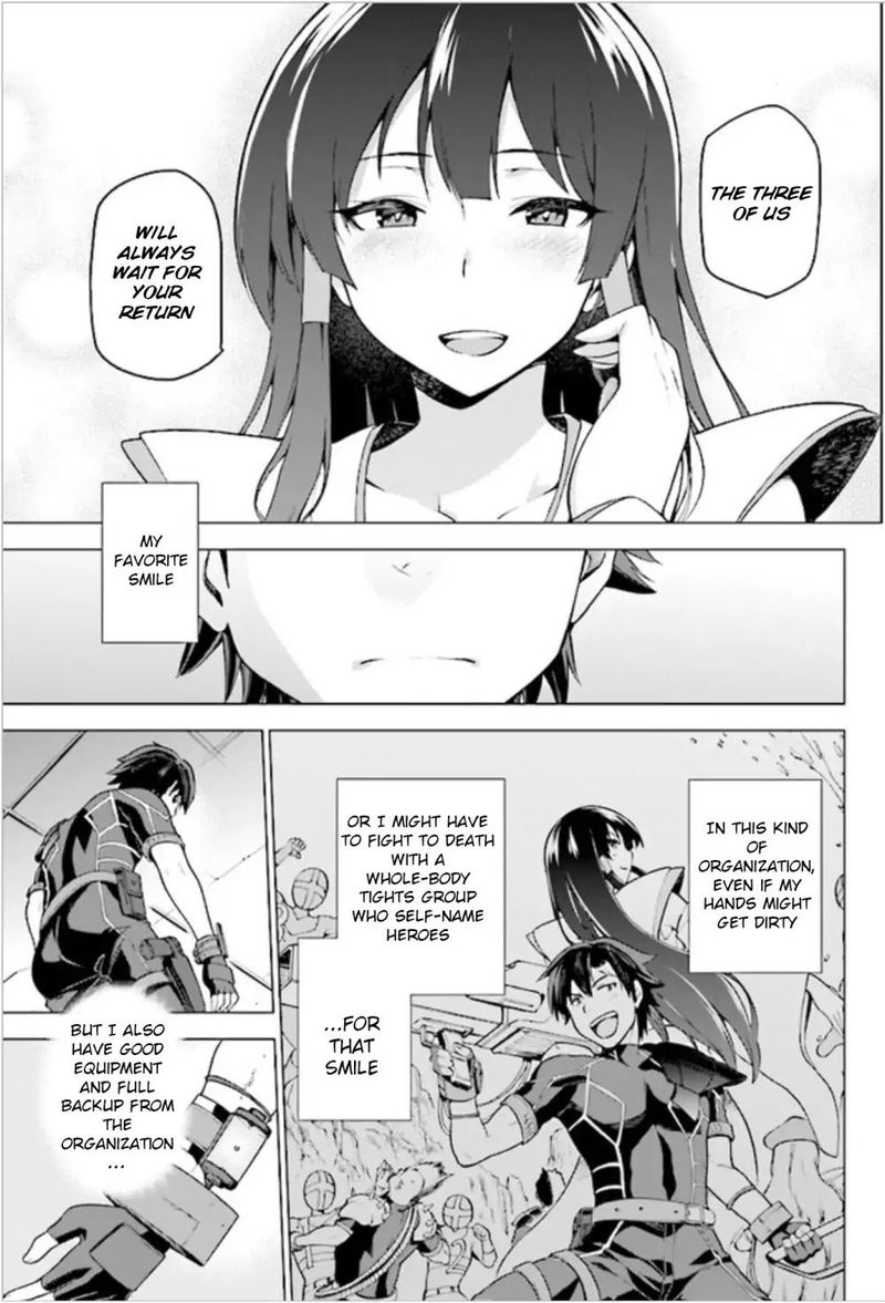 sentouin_haken_shimasu_1_20
