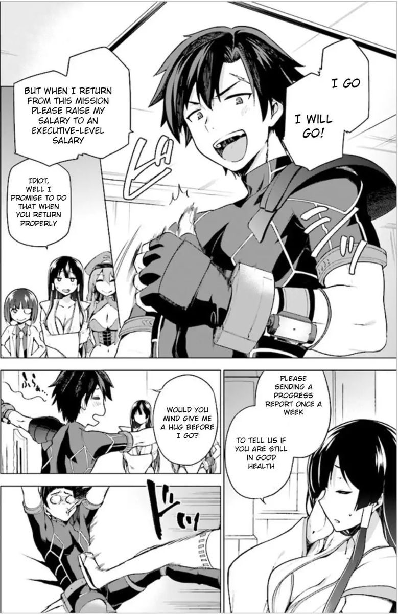 sentouin_haken_shimasu_1_21