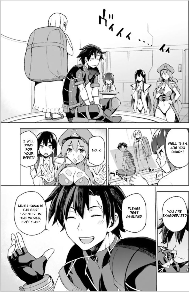 sentouin_haken_shimasu_1_22