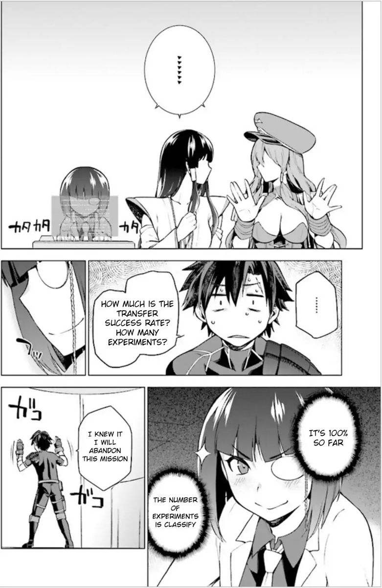 sentouin_haken_shimasu_1_23