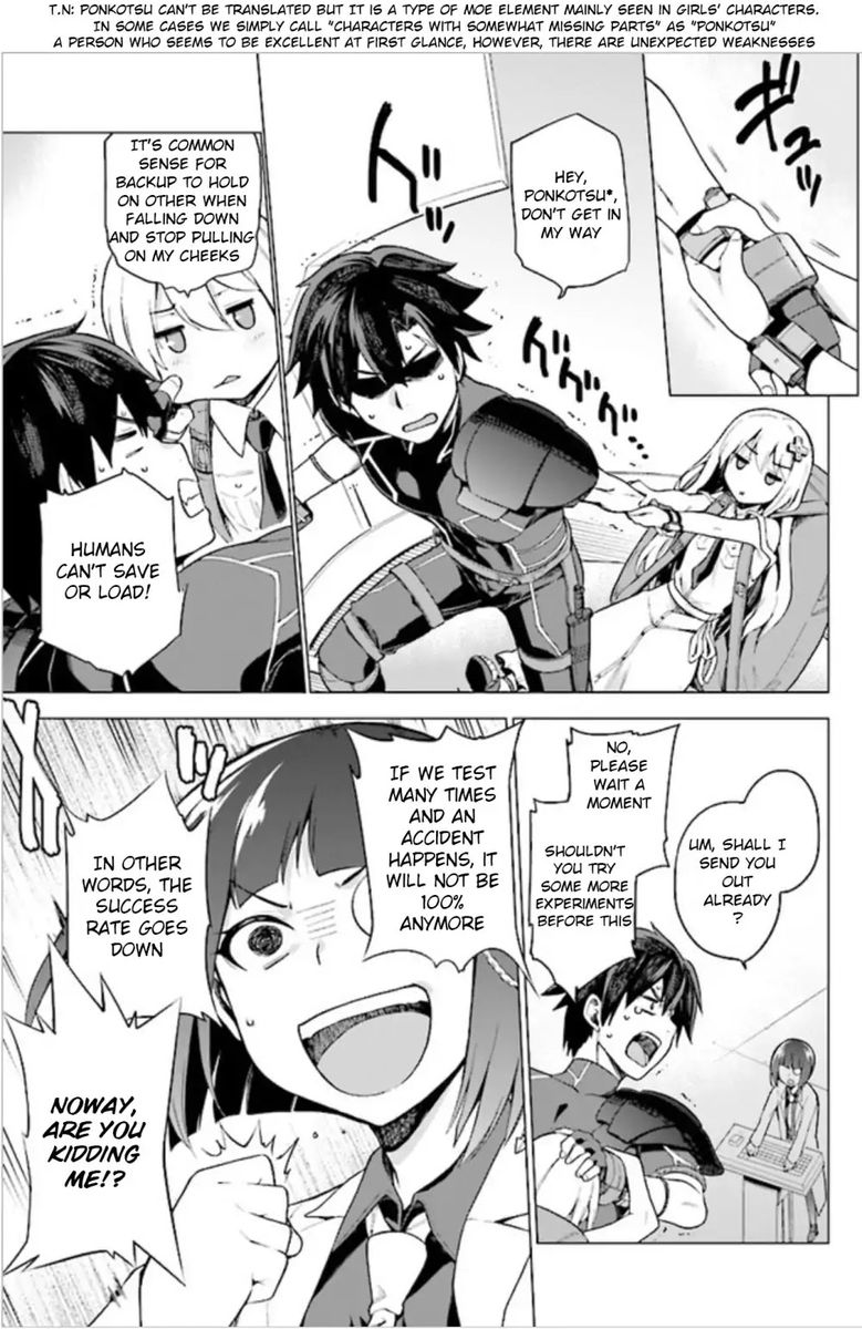 sentouin_haken_shimasu_1_24