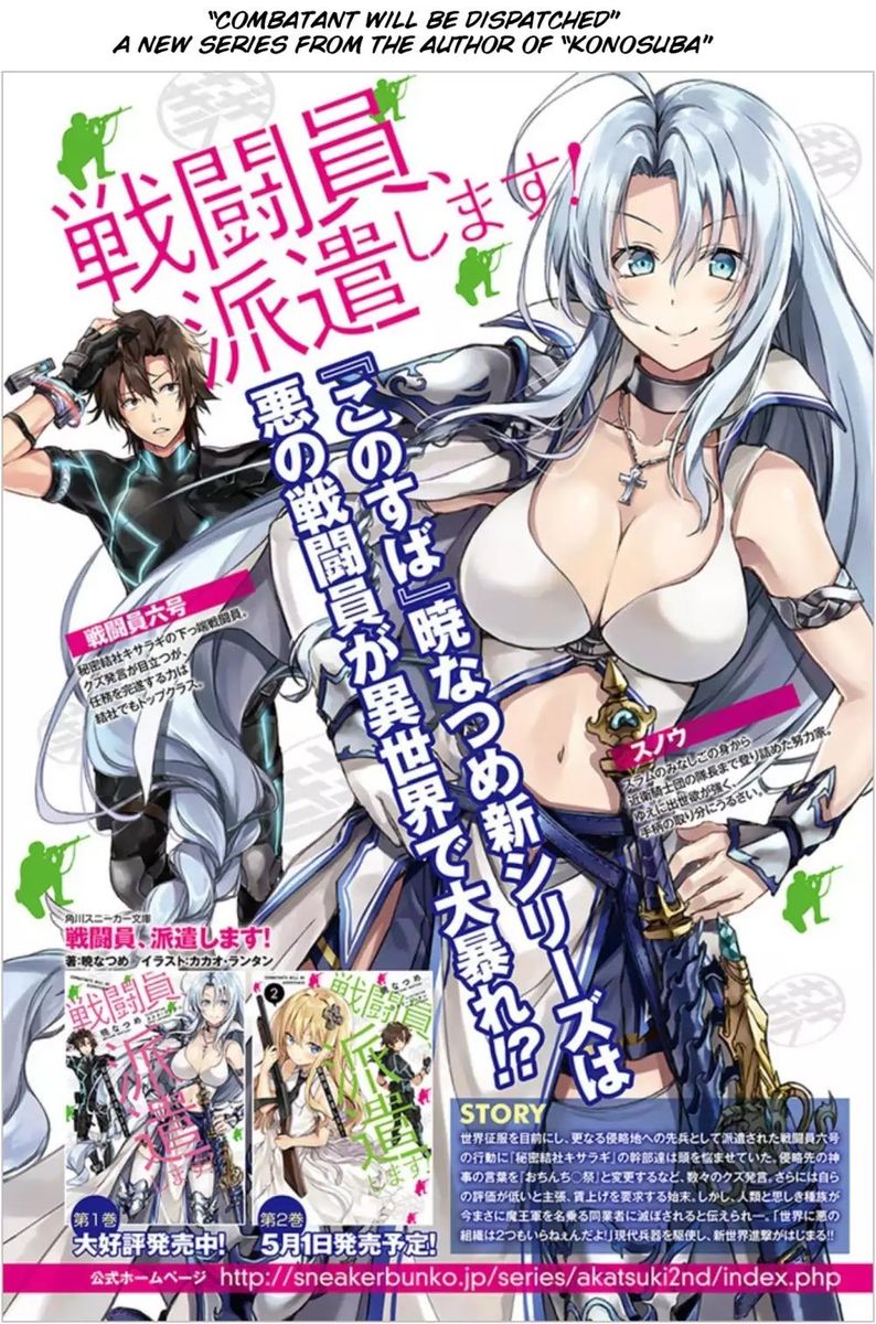 sentouin_haken_shimasu_1_3