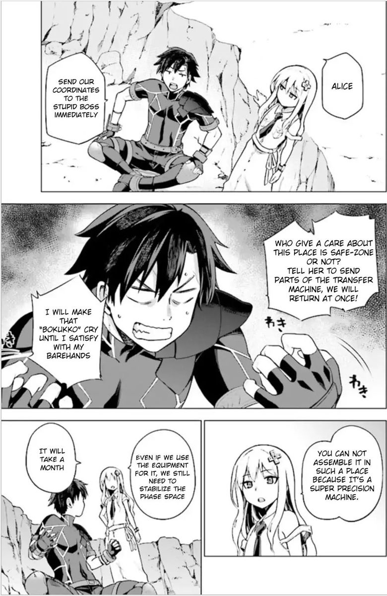 sentouin_haken_shimasu_1_30