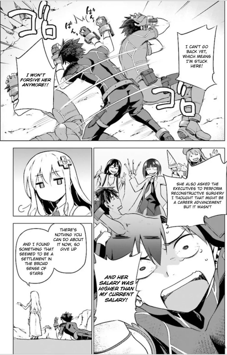 sentouin_haken_shimasu_1_31