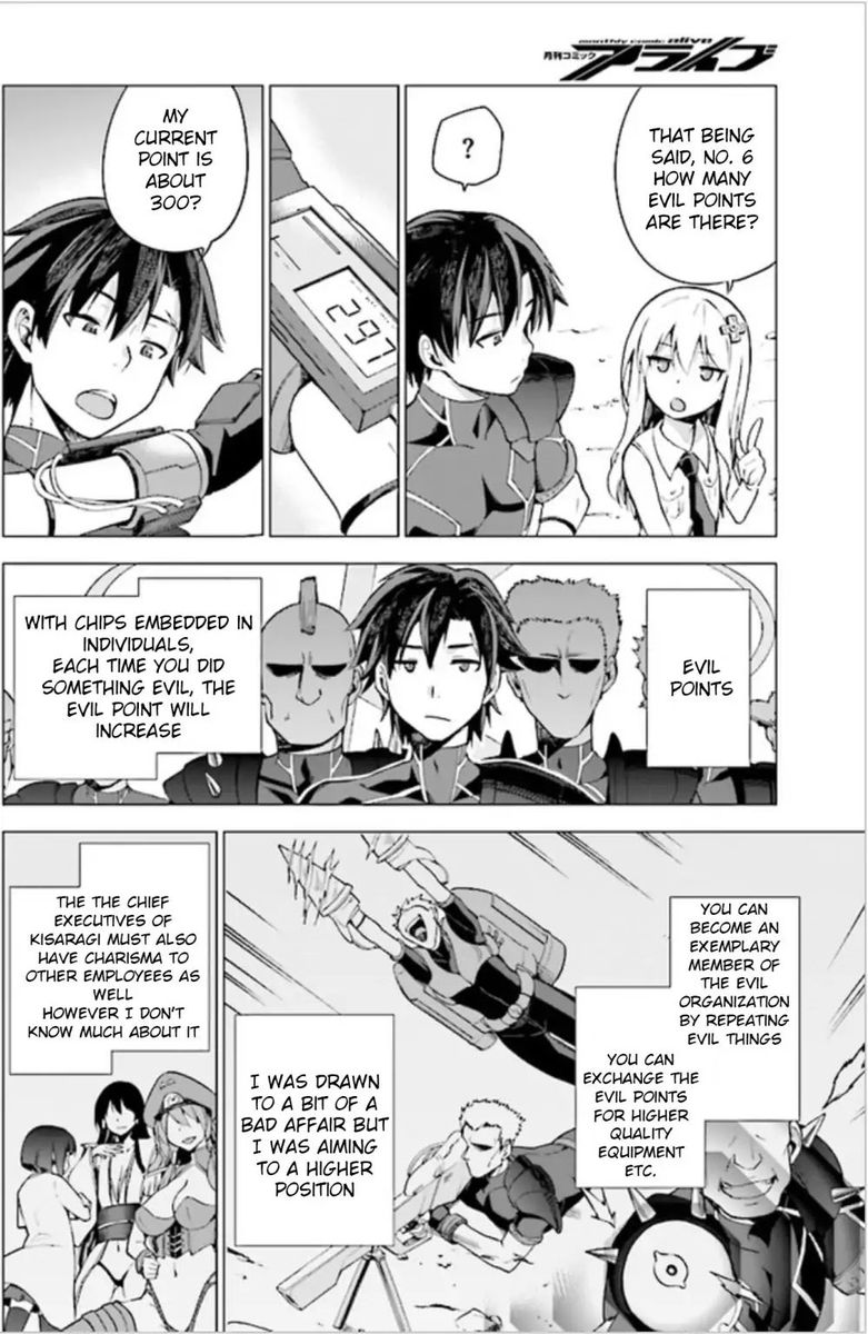 sentouin_haken_shimasu_1_33