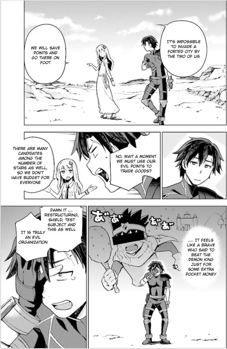 sentouin_haken_shimasu_1_34