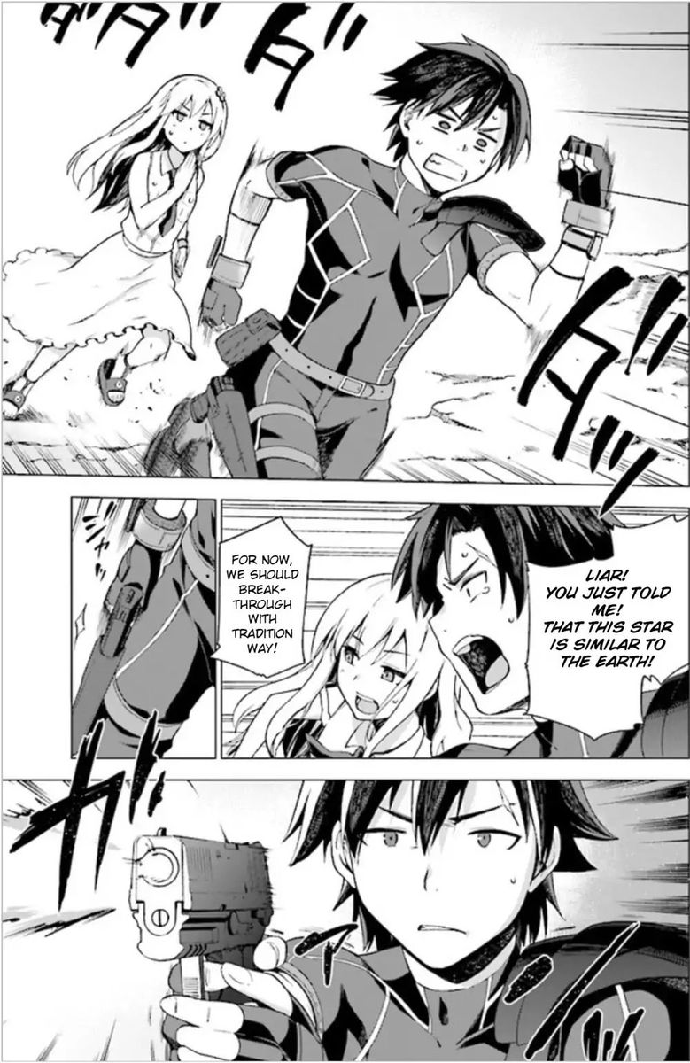 sentouin_haken_shimasu_1_36