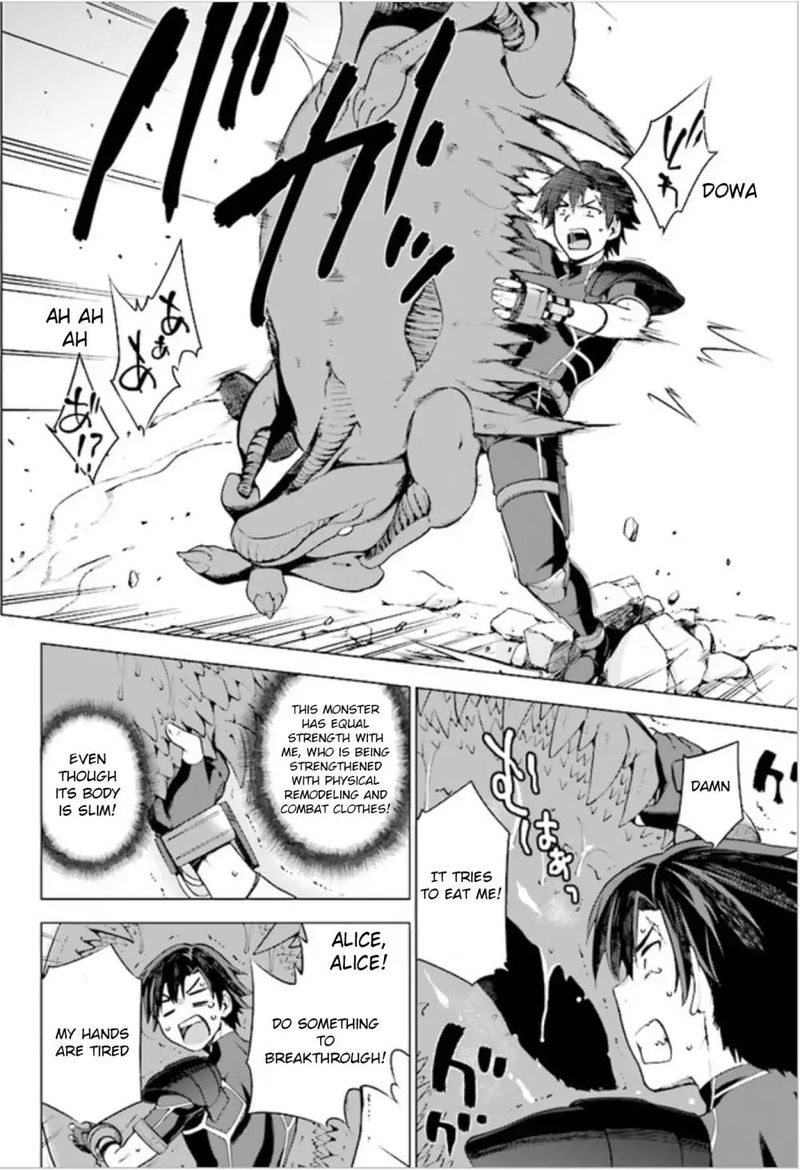 sentouin_haken_shimasu_1_38