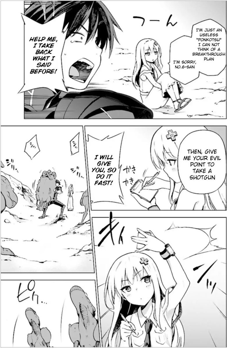 sentouin_haken_shimasu_1_39