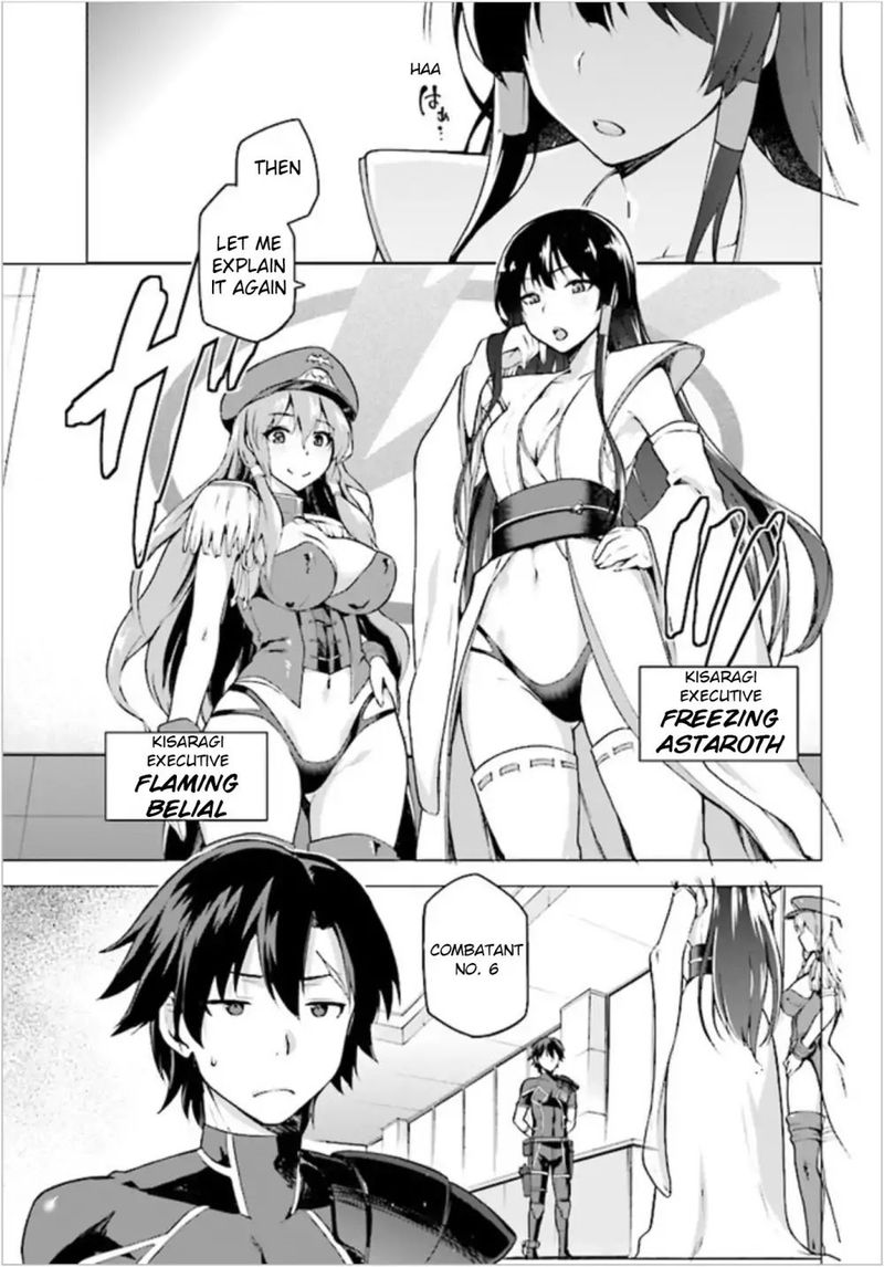 sentouin_haken_shimasu_1_6