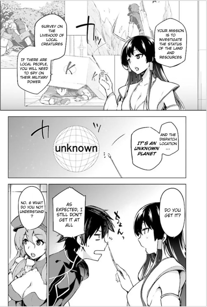 sentouin_haken_shimasu_1_7