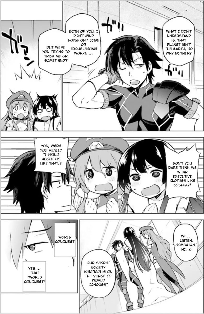 sentouin_haken_shimasu_1_8