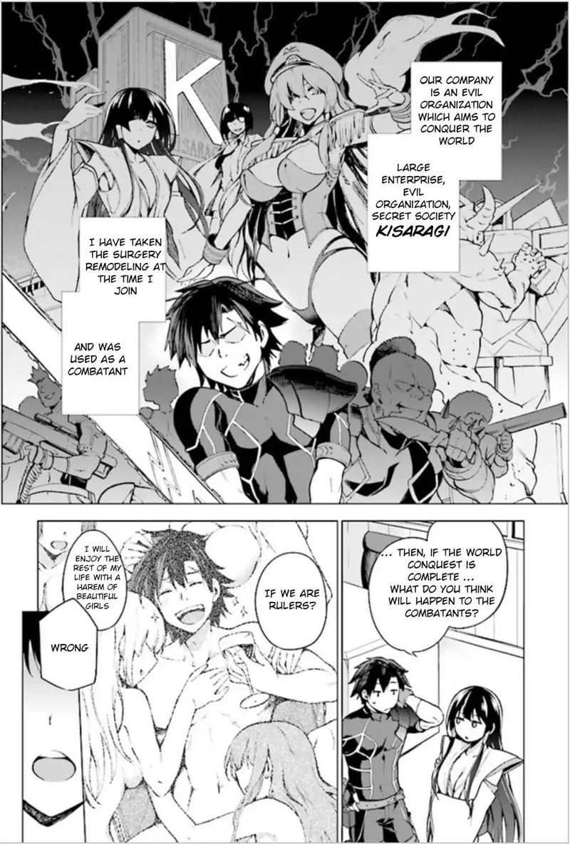 sentouin_haken_shimasu_1_9
