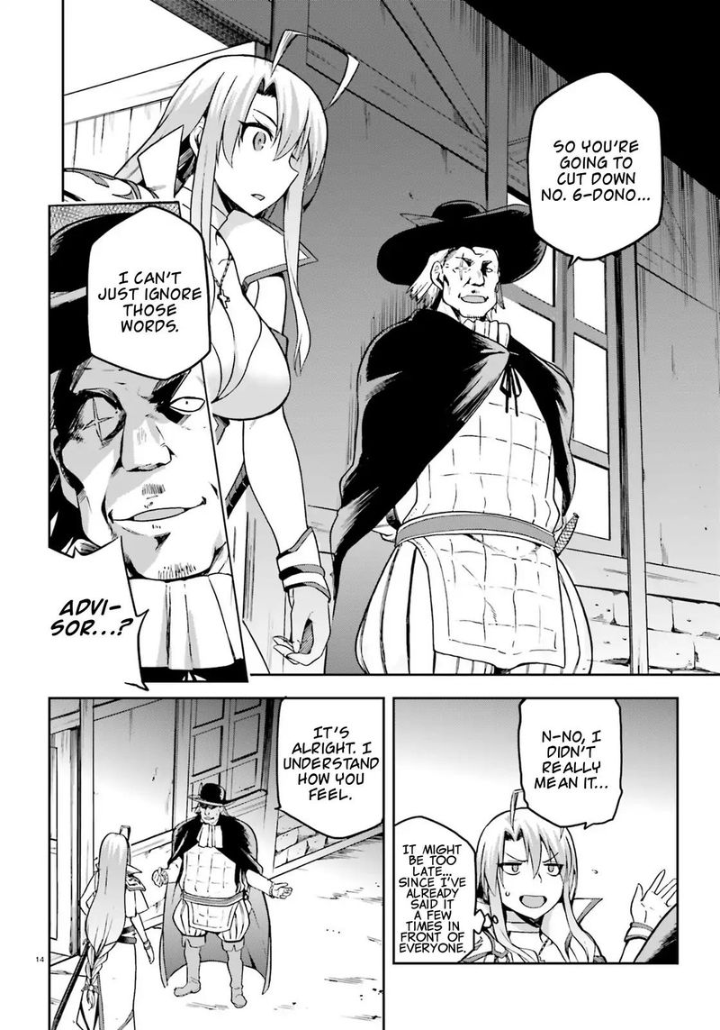 sentouin_haken_shimasu_10_14