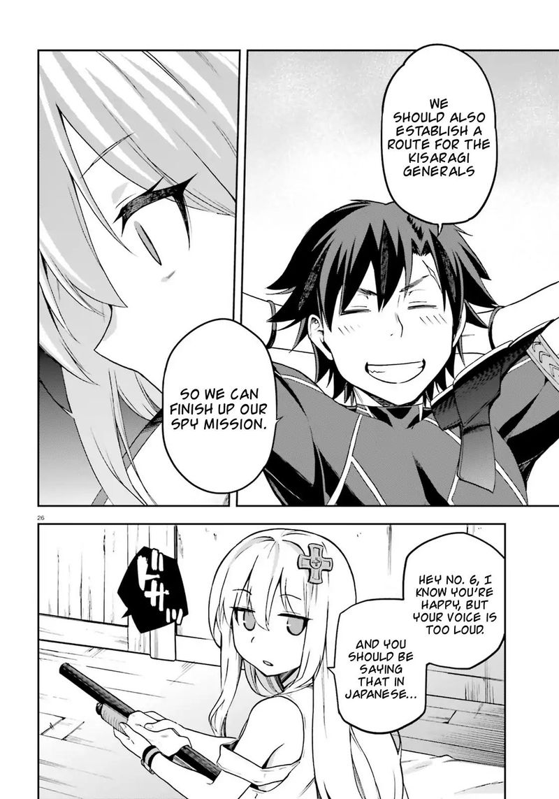sentouin_haken_shimasu_10_26