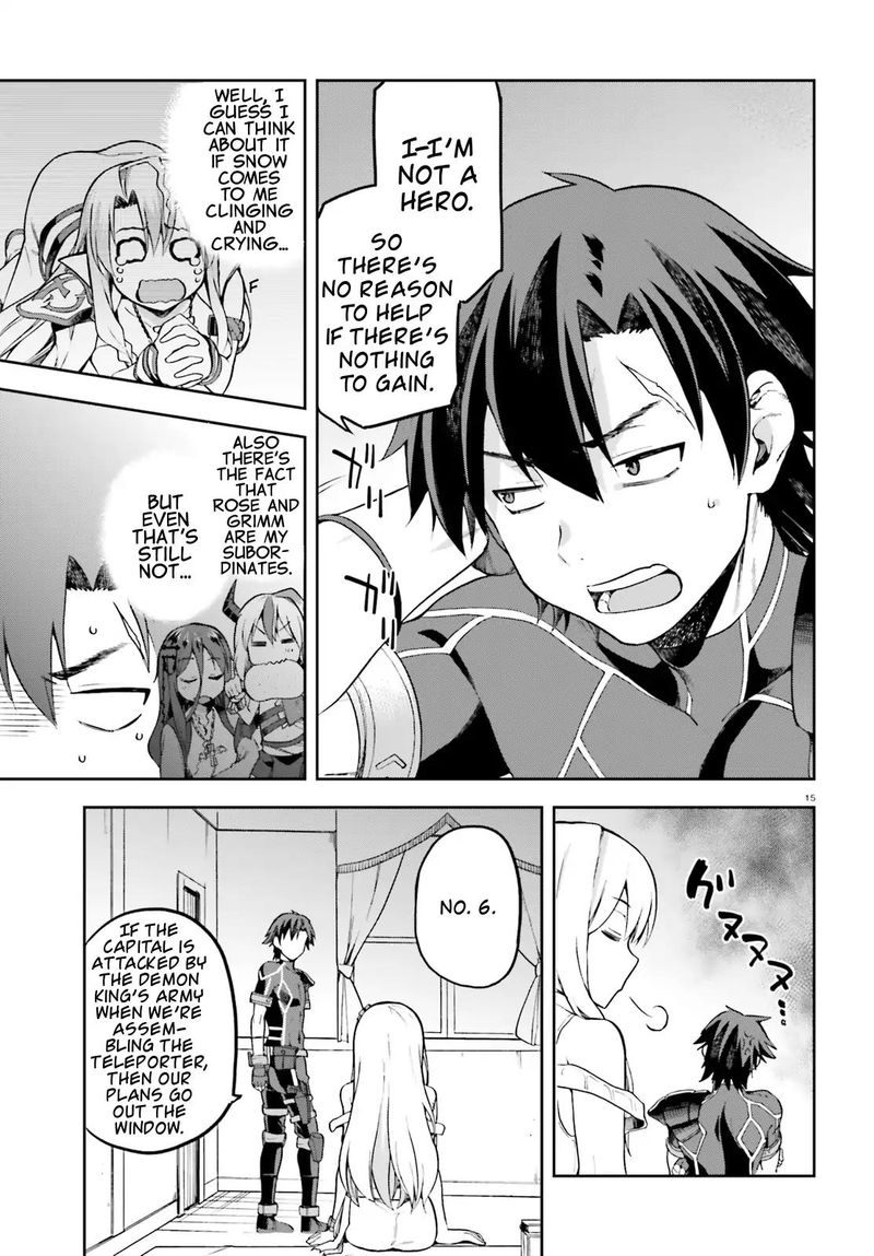 sentouin_haken_shimasu_11_13