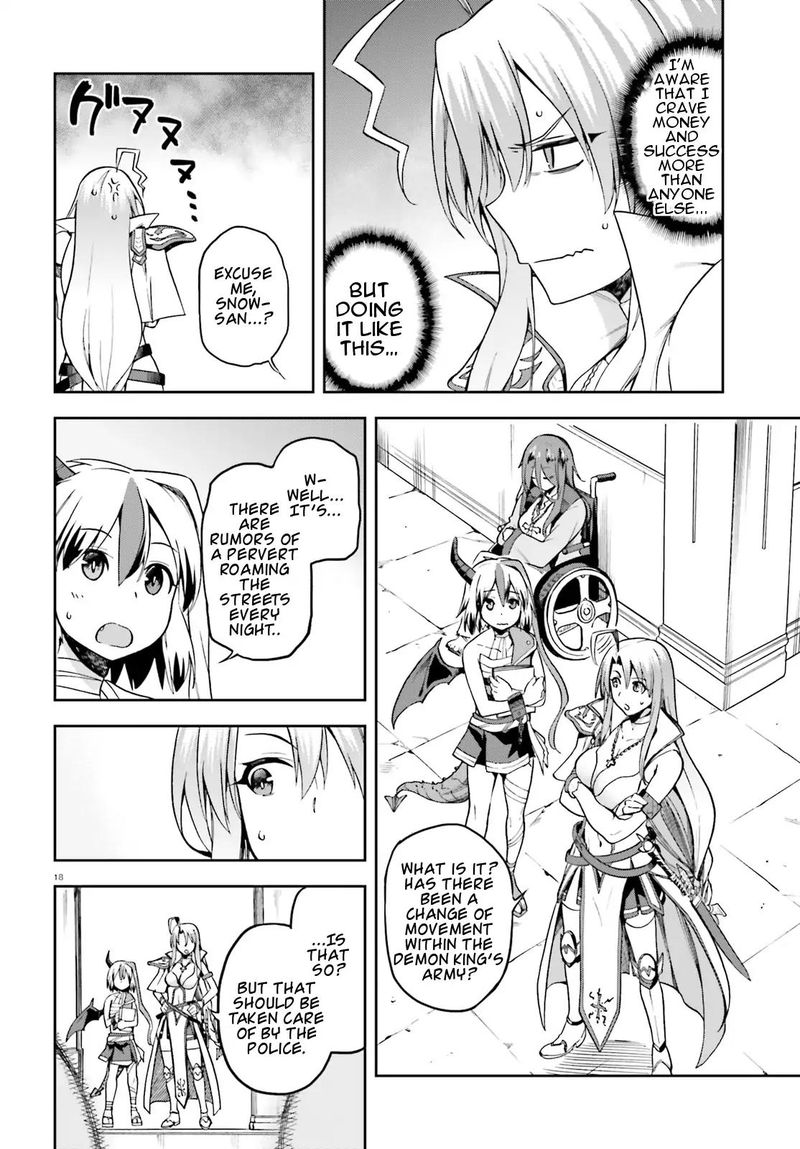 sentouin_haken_shimasu_11_16