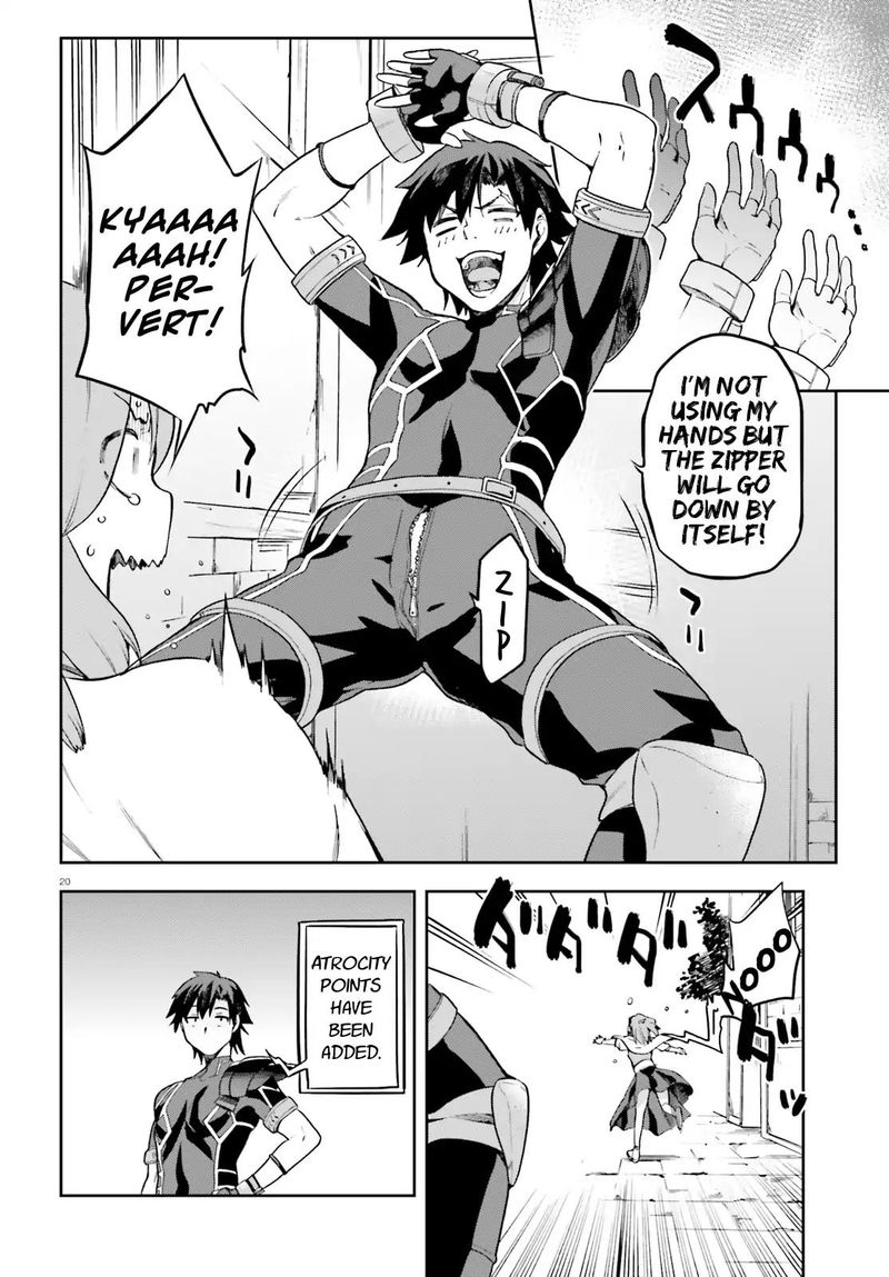 sentouin_haken_shimasu_11_18