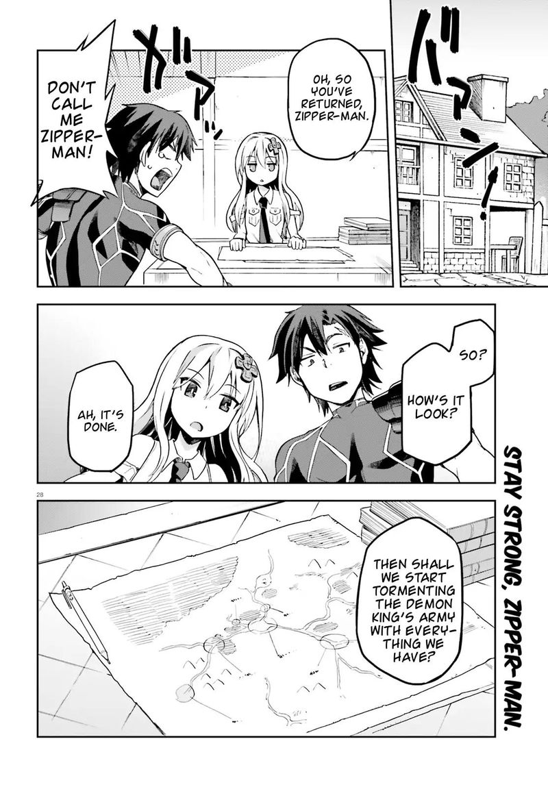 sentouin_haken_shimasu_11_26