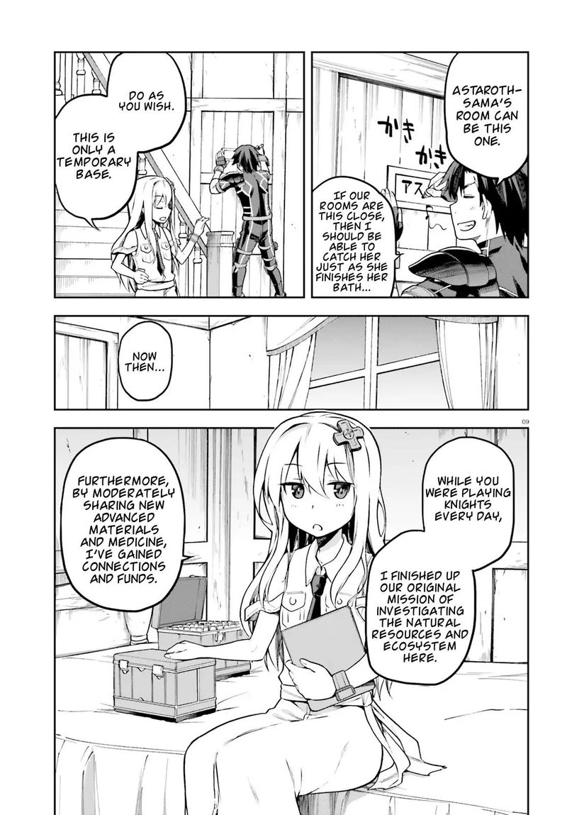 sentouin_haken_shimasu_11_7